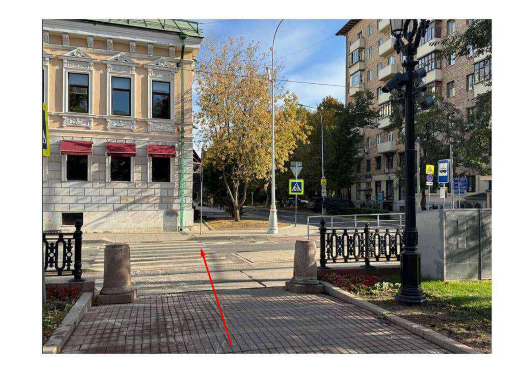 Перейдите пешеходный переход и продолжайте прямо