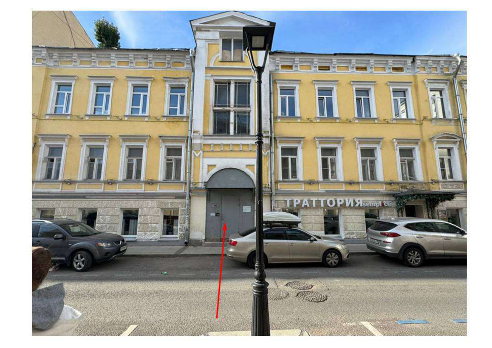 Жёлтый дом, вход в арку рядом с тратторией Semplice
